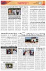 Page-3