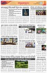 Page-3