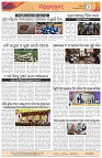 Page-4