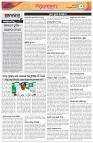 Page-2