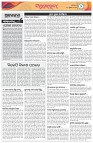 Page-2