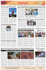 Page-4