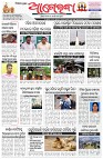 Page-1