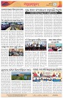 Page-4