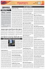 Page-2