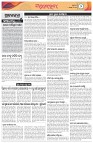 Page-2