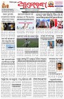 Page-1