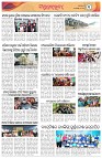 Page-3