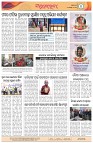 Page-4