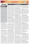 Page-2