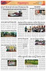 Page-3