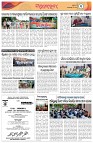 Page-3