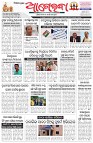 Page-1