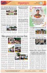 Page-4