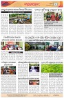 Page-4