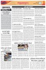 Page-2