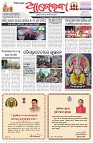 Page-1