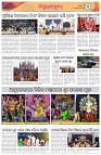 Page-3