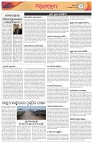 Page-2