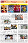 Page-3