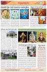 Page-4
