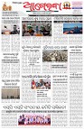 Page-1