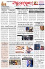 Page-1