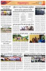 Page-3