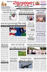 Page-1