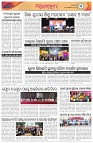 Page-3