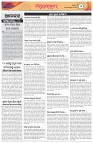 Page-2