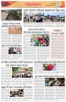Page-3