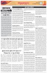 Page-2