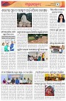 Page-3