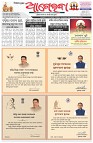 Page-1