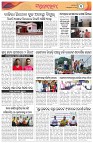 Page-3