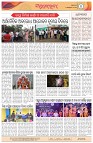 Page-4