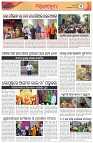 Page-3