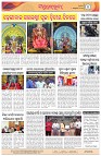 Page-4