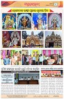 Page-4