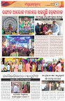Page-3