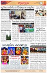 Page-4