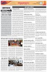 Page-2