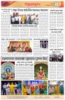 Page-4