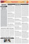 Page-2