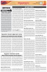 Page-2