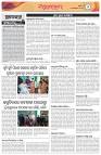 Page-2