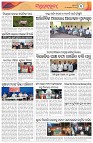 Page-3