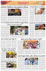 Page-3