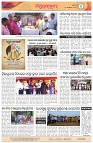 Page-4